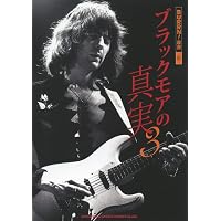 レインボー・オン・ステージズ | - |本 | 通販 | Amazon